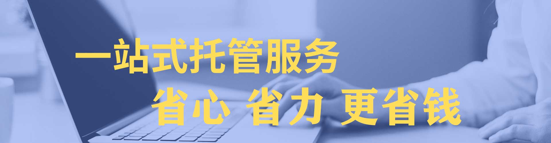 香港谷歌竞价