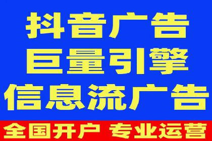推广策略影响开户费用的真实案例