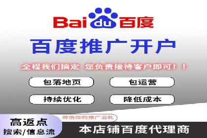 SEM开户的五大成功秘诀及案例解析
