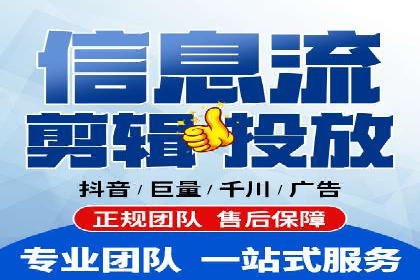 360信息流广告案例：行业洞察与趋势